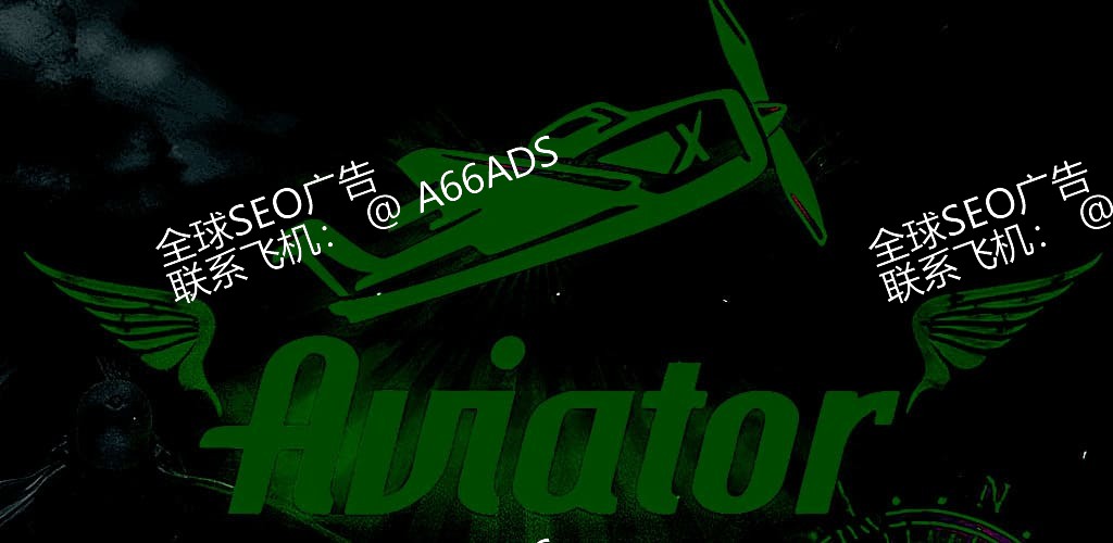 30xbet Aviator